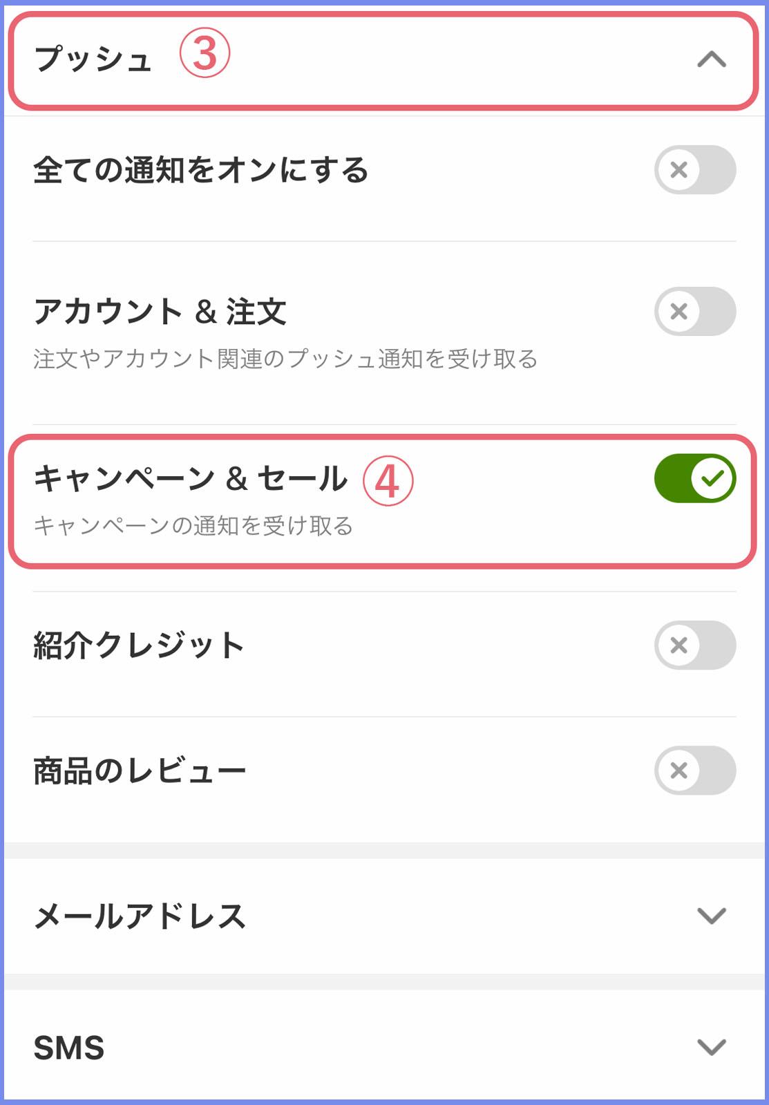 2021年9月 Iherbで日替わりセールがスタート じろまるライフ